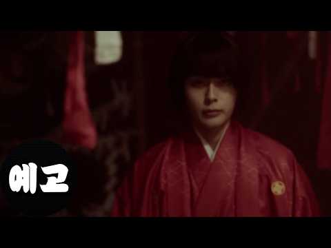 Trailers Teaching Practice: Idiot Girls and School Ghost 2