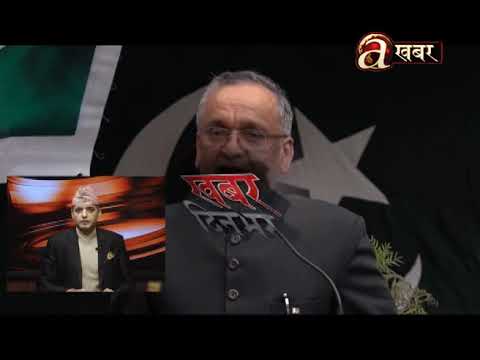 खबर दिनभर - 14.08'19