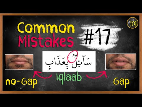 Common mistakes #17 | Doing Iqlaab? Gap or no Gap? | Arabic101