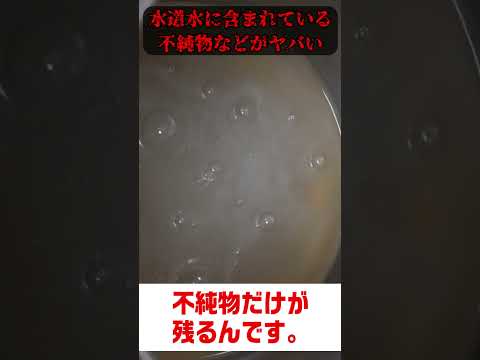 水道水:本当に安全?研究者らはがんとの関連性を示唆している