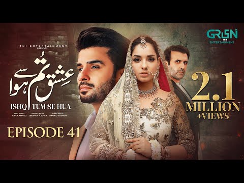 Ishq Tum Se Hua Episode 41 (Subtitles) 23rd June 2025 - Fahad Sheikh - Sukaina Khan - Hassan Ahmed