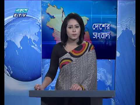 বেলা ১১টার সংবাদ। ১২ মে ২০১৮