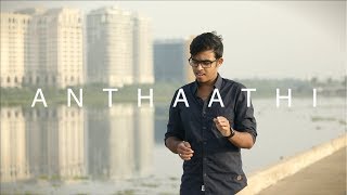 Anthaathi (Cover) - Roshan Sebastian | 96 | Govind Vasantha | Vijay Sethupathi, Trisha