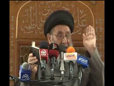 ⁣تفسير القرآن الكريم | سورة المائدة الحلقة (5) الآية 44 الجزء 1 - آية الله السيد مرتضى القزويني