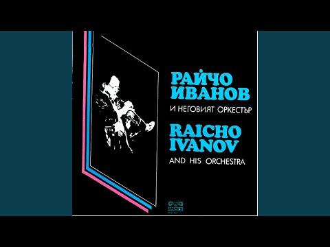 Усамотение