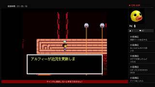 アンダーテール(sans戦)Gルート後のPルートやっていく