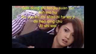 Hao De Shi Qing By: Yen-J