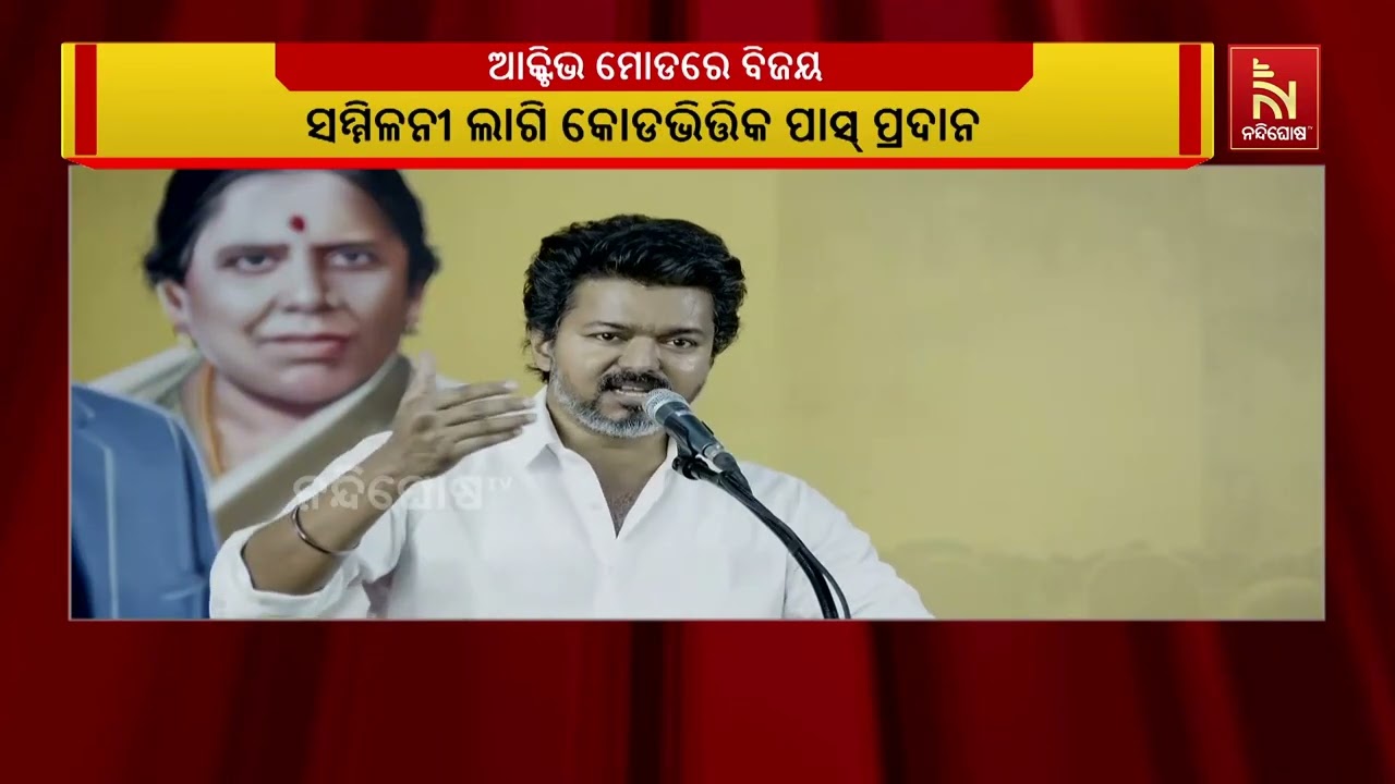 TVK Chief Thalapathy Vijay Resumes Public Meetings After 2-months to Karur Stampede Incident | Watch