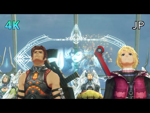 [4K] Xenoblade Chronicles D.E. Cutscene 078 – Melia's Investiture – JAPANESE