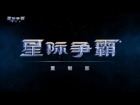 WESG 2018-2019 Grand Final Main Stage Clean Feed