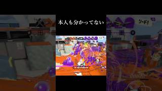 この先どうなるんだ？【Splatoon3】