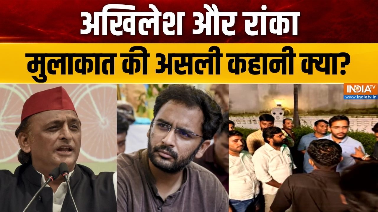 CJP March in Delhi: अखिलेश और रांका, मुलाकात की असली कहानी क्या? | Ash
