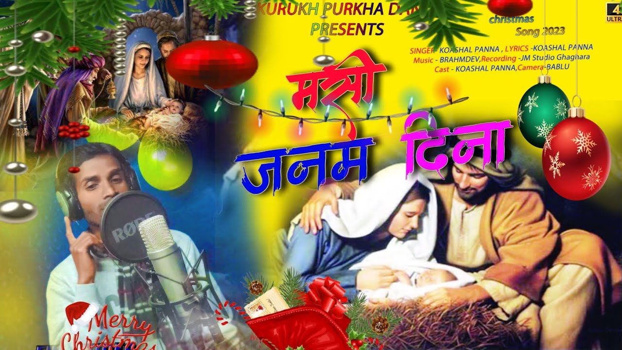 new christmas song .//singer kaushal panna