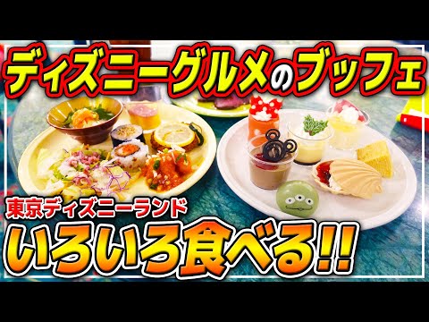 ¡¡Come todo lo que puedas en Christmas Kuripare!! ¡¡Disfruta del buffet de Disney tú solo!! / Restaurante Crystal Palace