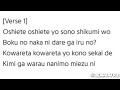 Tokyo Ghoul UNRAVEL Lyrics
