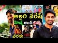 Allari Naresh Hits And Flops All Movies List Upto Itlu Maredumilli Prajaneekam