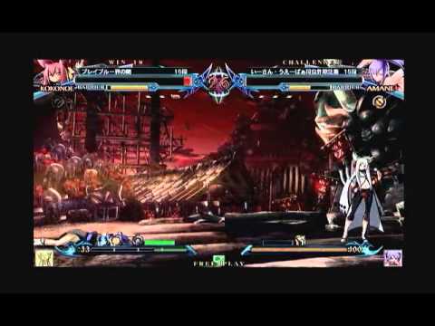BBCP 1.1 4/27/2014 - Tsujikawa (Kokonoe) VS The World Part 5/5