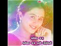 Aasa Machan Vangi Thantha Malligai Poo AJITH IMMAN EDITZ