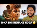 Kavacha Movie Hindi Dubbed Review Jigarwala Rakshak Hindi Dubbed Review