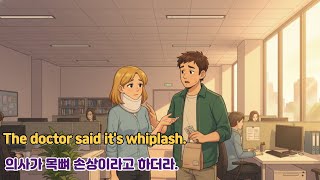 재미있는 주제로 배우는 영어회화(feat : Easy English) /의사가 목뼈 손상이라고 하더라.