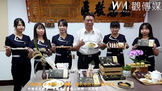 竹塘創意米食展11月登場　邀民眾找回「吃米的人」