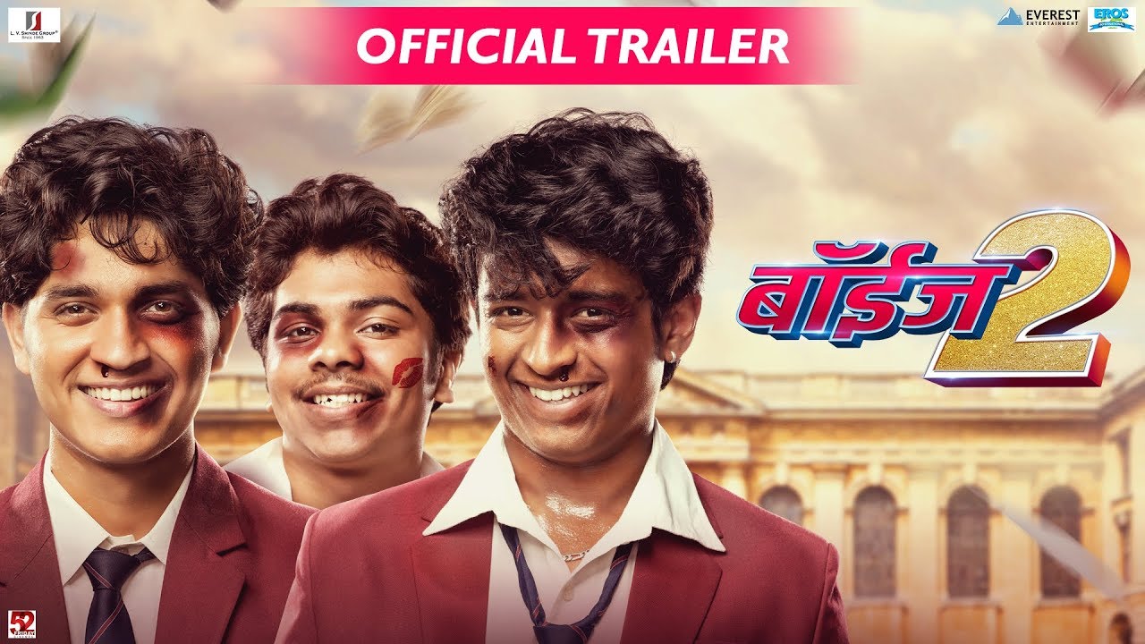 Boyz 2 Official Trailer | New Marathi Movies 2018 | Sumant Shinde, Parth Bhalerao, Pratik Lad