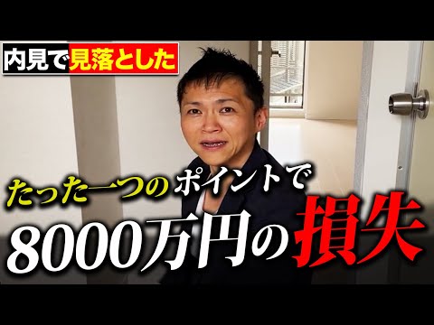 30億の価値のある男について詳しく解説