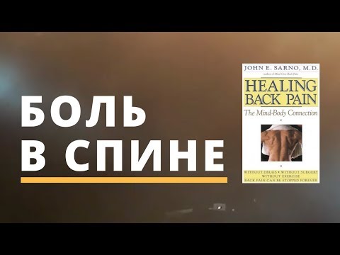 Лучшие бад для суставов Шейный остеохондроз и низкое артериальное давление