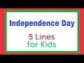 5 lines on Independence day in english || 5 sentences about independence day || Teaching World
