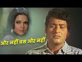 Aur Nahin Bas Aur Nahin Mahendra Kapoor Manoj Kumar Roti Kapada Aur Makaan