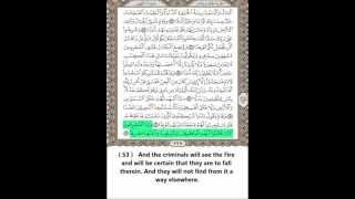 Download lagu Chapter Al Kahf (The Cave) - Abdul Rahman Al Sudais - English translation mp3