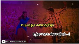 Download lagu Varuthapadatha valibar sangam......... Paakkatha paakkatha song love status....... ❤💞💞💞 mp3