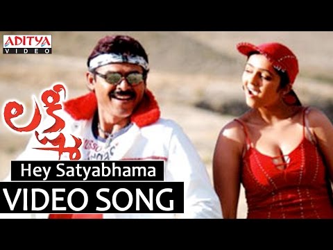 Hey Satyabhama Song - Lakshmi Video Song - Venkatesh, Nayanthara, Charmi