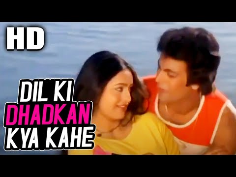 Dil Ki Dhadkan Kya Kahe | Sharon Prabhakar, Mohammed Aziz | Veerana 1988 Songs | Hemant Birje