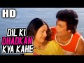 Dil Ki Dhadkan Kya Kahe Sharon Prabhakar Mohammed Aziz Veerana 1988 Songs Hemant Birje