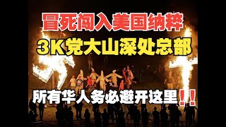 [問卦] 有沒有一個獨裁小鎮