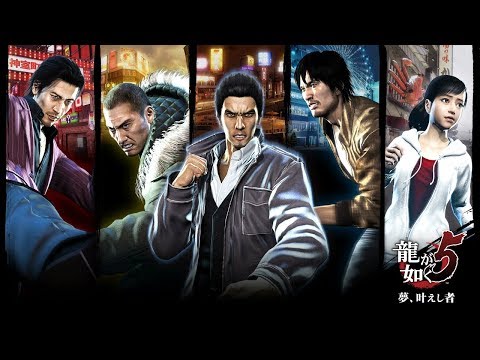 Yakuza 5 FINALE (60 FPS) | Judgment VR Mini-game