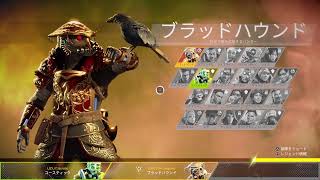 APEX　暇なんでランク回しましゅ！！雑談しながら！