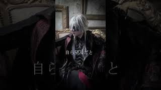 ───ド屑。 #アンダーバー #歌ってみた #ド屑