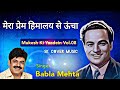 Mera Prem Himalay Se Ooncha Babla Mehta Mukesh Narayan Dutt Madan Pujarin 1969