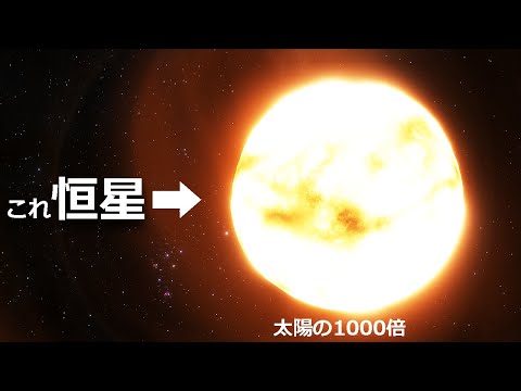 超新星が発表:恒星ベテルギウスは爆発の危険にさらされている