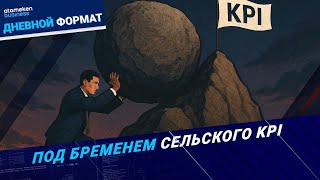 Почему народ жалуется на акимов села в центр? 