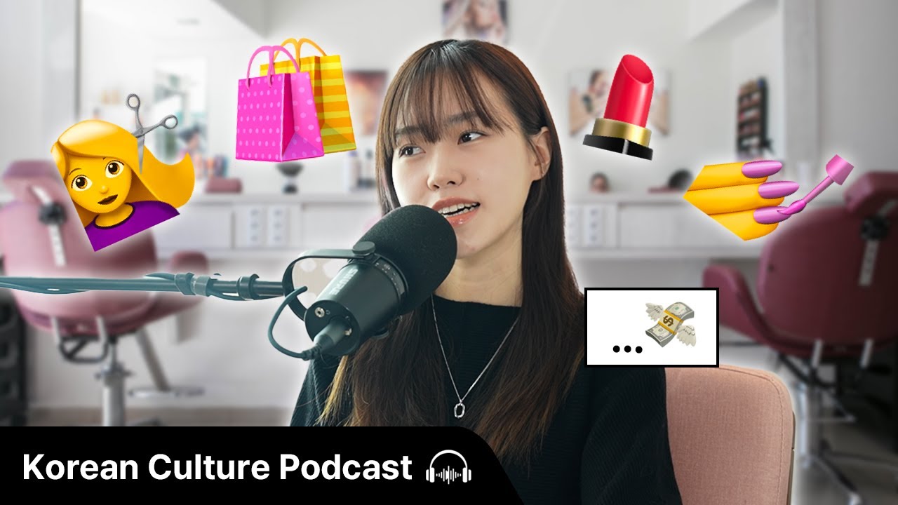 최근 가장 돈을 많이 쓴 뷰티케어… "이것" 💸 | Didi's Korean Culture Podcast