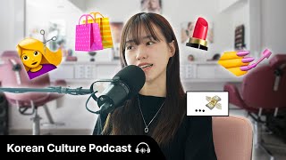 최근 가장 돈을 많이 쓴 뷰티케어… "이것" 💸 | Didi's Korean Culture Podcast