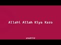 Maher Zain - Allahi Allah Kiya Karo || sped up | vocals only