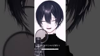【歌ってみた】アトラクトライト/*Luna #うさぎ描いたで #歌ってみた