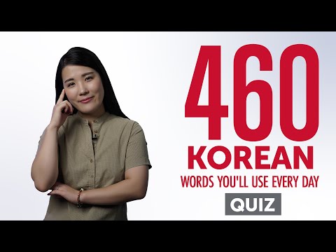 Quiz | 460 Korean Words You'll Use Every Day - Basic Vocabulary #86