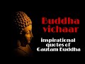 Gautam Buddha Inspirational Quotes Gautam Buddha Status Video