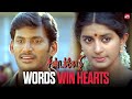 Vishal Wins Over Her Father Sandakozhi Marriage Approval Scene Meera Jasmine Sun NXT