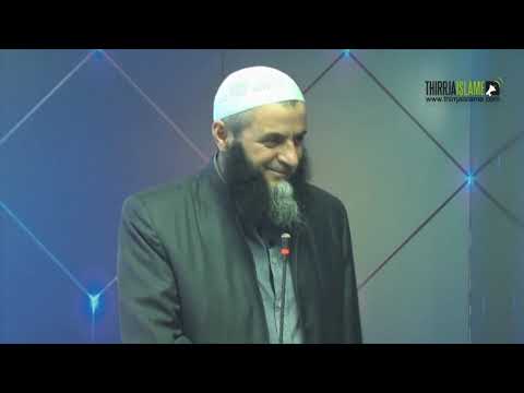 Ah sikur ta dinë ata çfarë lumturie posedojmë! - Hoxhë Sadullah Bajrami